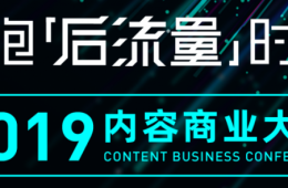 新榜