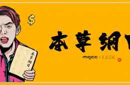 头图